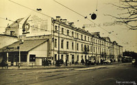 Тверь.Кафе Минутка.Перекресток Советской и Кооперативного.60-е